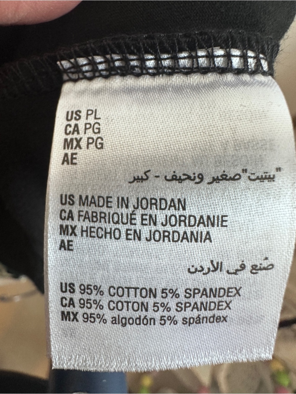 NWT Karen Scott Sport Sweatpants Size Petite Large Cotton/Spandex - Picture 8 of 8